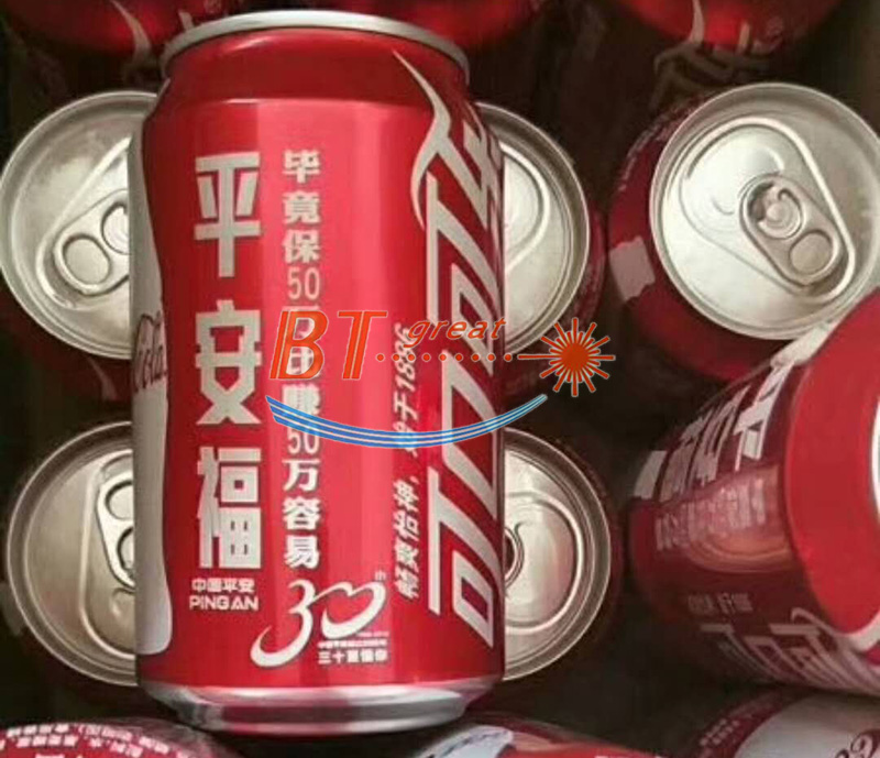 可樂激光刻字、啤酒激光刻字.jpg