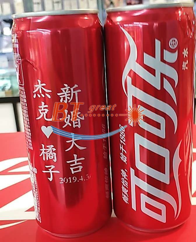 可樂激光刻字、啤酒激光刻字.jpg